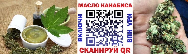 Canna-Cookies конопля  Белокуриха 