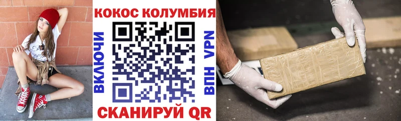 магазин  наркотиков  Белокуриха  COCAIN 98% 