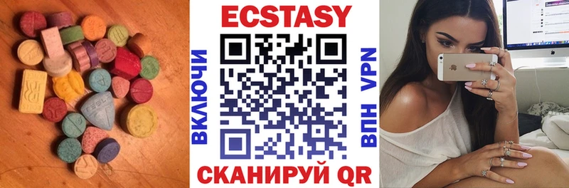 Экстази Дубай Белокуриха