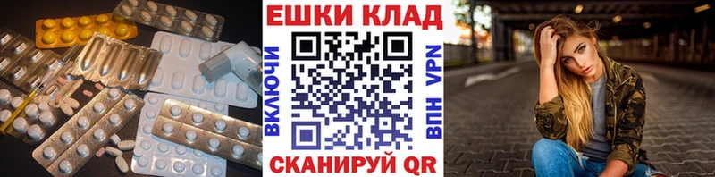 ЭКСТАЗИ TESLA  как найти закладки  Белокуриха 