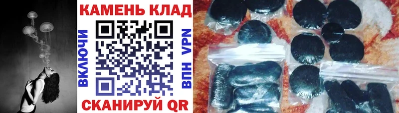 Гашиш ice o lator  Белокуриха 