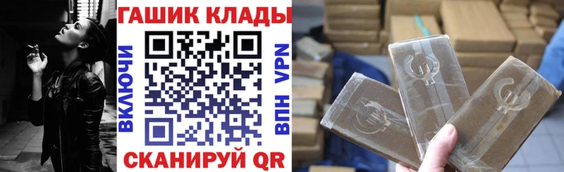ГАШ убойный Белокуриха
