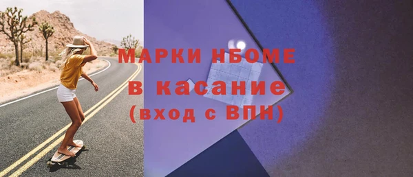 прущая мука Армянск