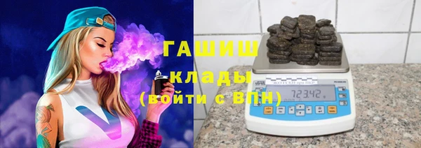 стафф Аркадак