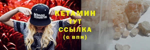 ALPHA PVP Арсеньев