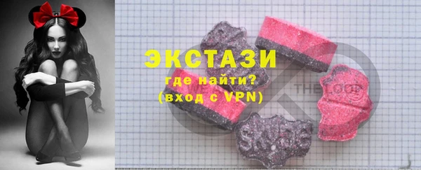 прущая мука Армянск