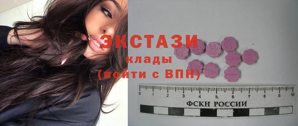 прущая мука Армянск