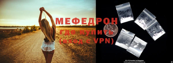 стафф Аркадак