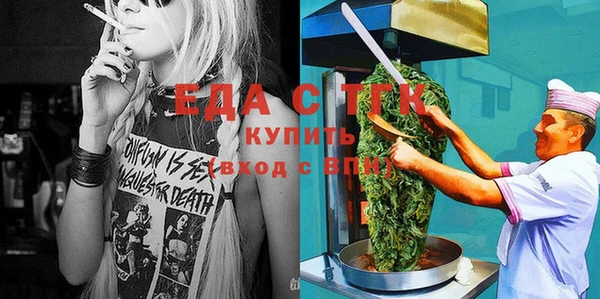 прущая мука Армянск