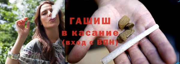 стафф Аркадак