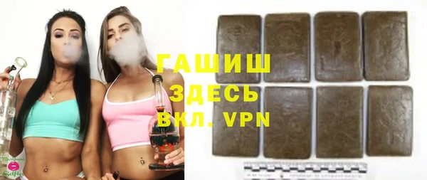 стафф Аркадак