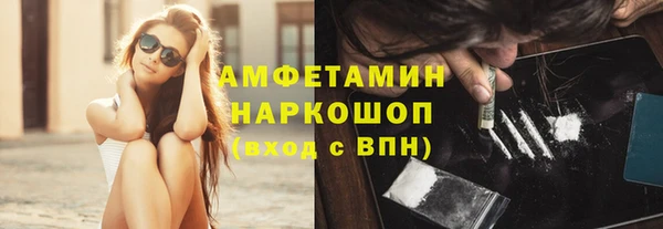 ALPHA PVP Арсеньев