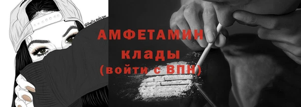 стафф Аркадак