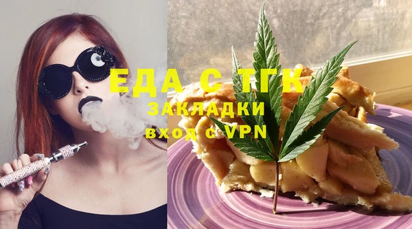ALPHA PVP Арсеньев