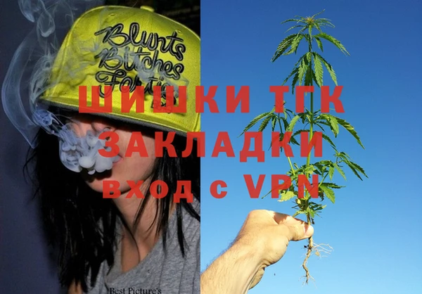 ALPHA PVP Арсеньев