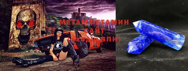 прущая мука Армянск