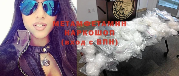 прущая мука Армянск