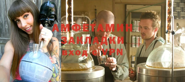 ALPHA PVP Арсеньев