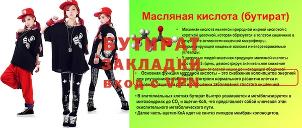 прущая мука Армянск