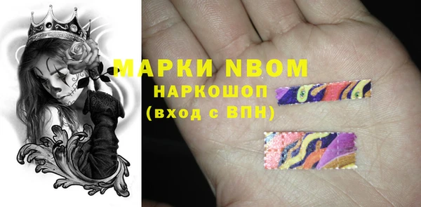 прущая мука Армянск