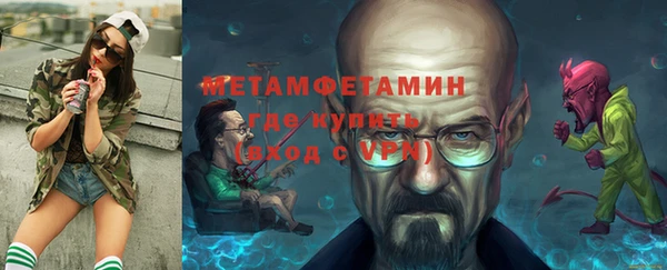 ALPHA PVP Арсеньев
