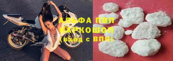 ALPHA PVP Арсеньев