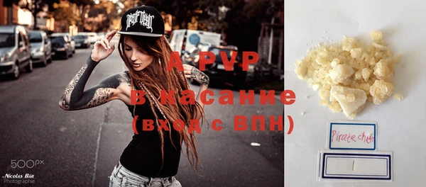 стафф Аркадак