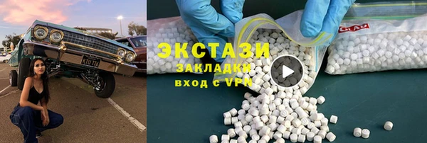 МДМА Семёнов