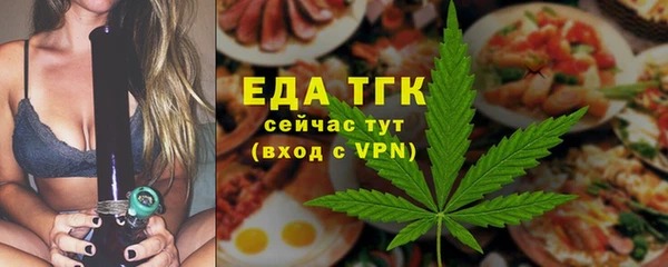 ALPHA PVP Арсеньев