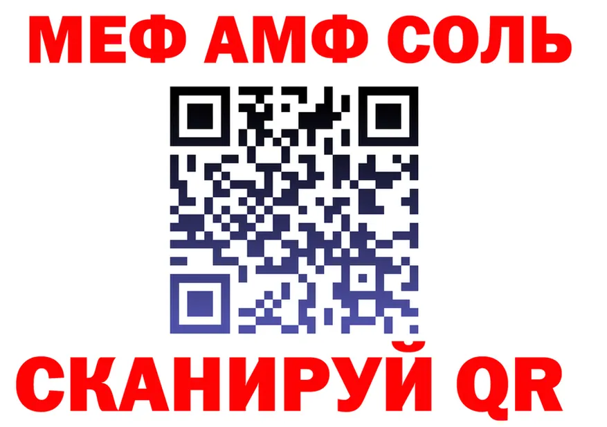 Что такое наркотики мориарти формула Белокуриха