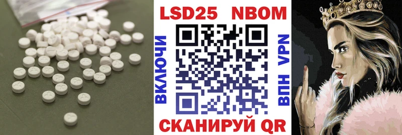 Лсд 25 экстази ecstasy Белокуриха