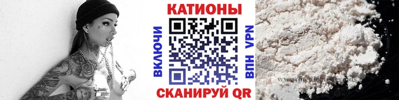 ссылка на мегу онион Белокуриха Меф VHQ