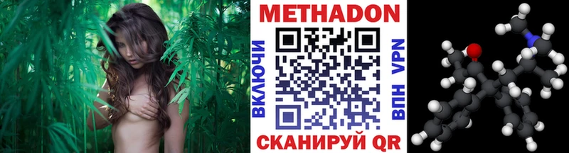 хочу наркоту  Белокуриха  Метадон VHQ 