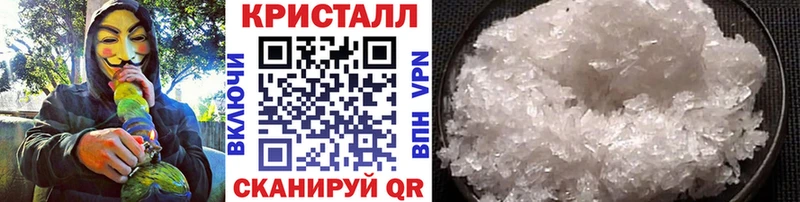 МЕТАМФЕТАМИН Methamphetamine закладки Белокуриха