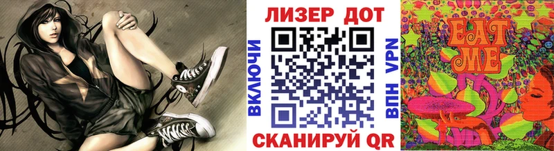 Марки 25I-NBOMe 1500мкг  даркнет сайт  Белокуриха 