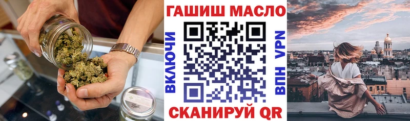 Дистиллят ТГК вейп где найти наркотики Белокуриха