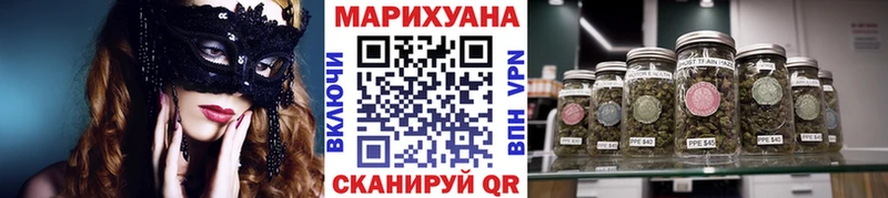 Марихуана планчик  площадка какой сайт  Белокуриха 